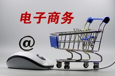 國(guó)企電商新藍(lán)圖 十項(xiàng)任務(wù)引領(lǐng)跨境電商協(xié)同創(chuàng)新