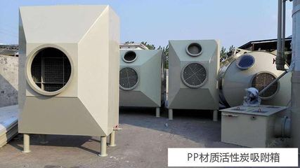 實驗室廢氣處理設備組成你知道嗎？常見設施與應用詳解