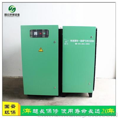 環保設備廢氣處理工程需整改？選對公司與設備，拒絕反復燒錢！